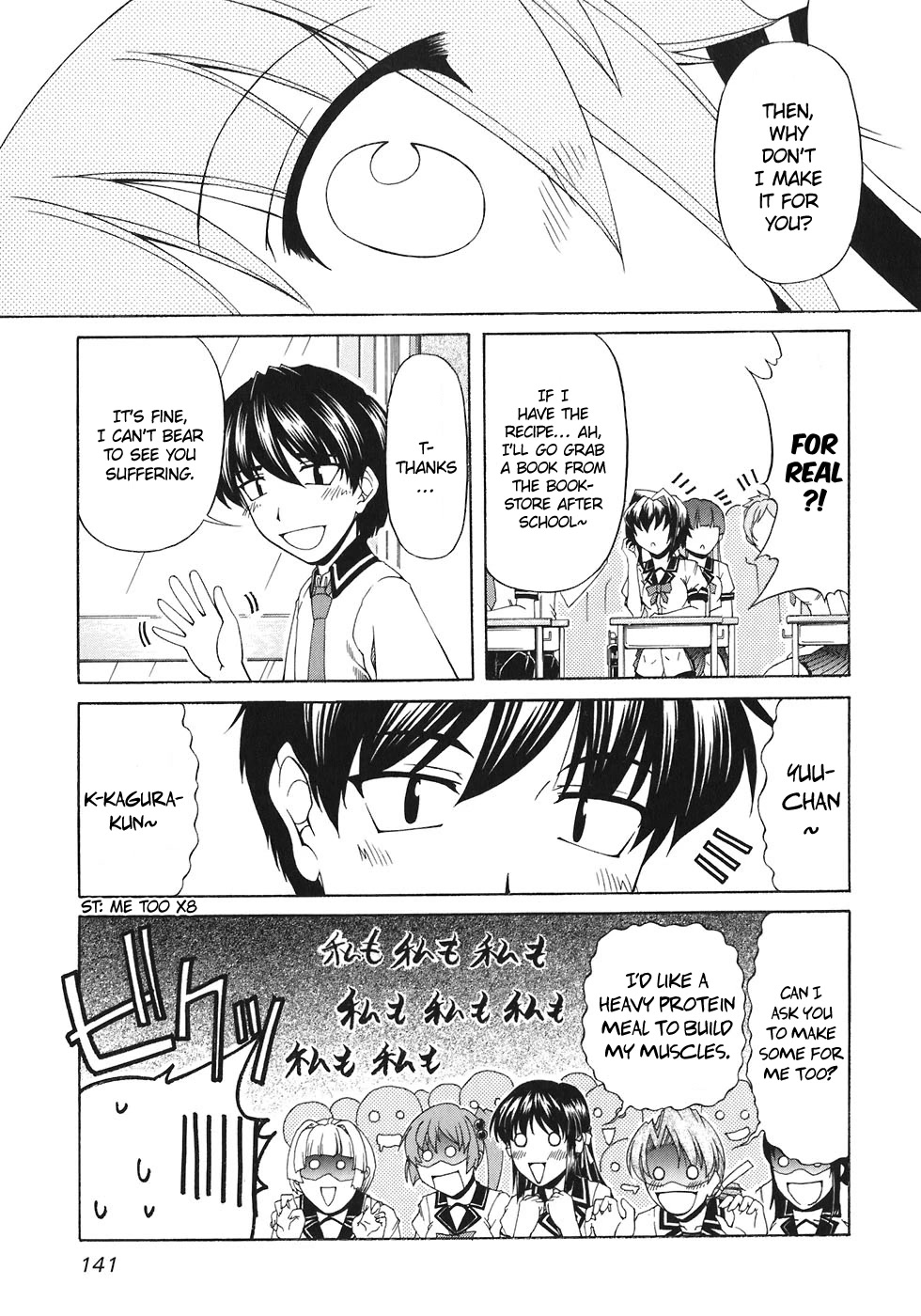 Tona-Gura! chapter 59 page 17