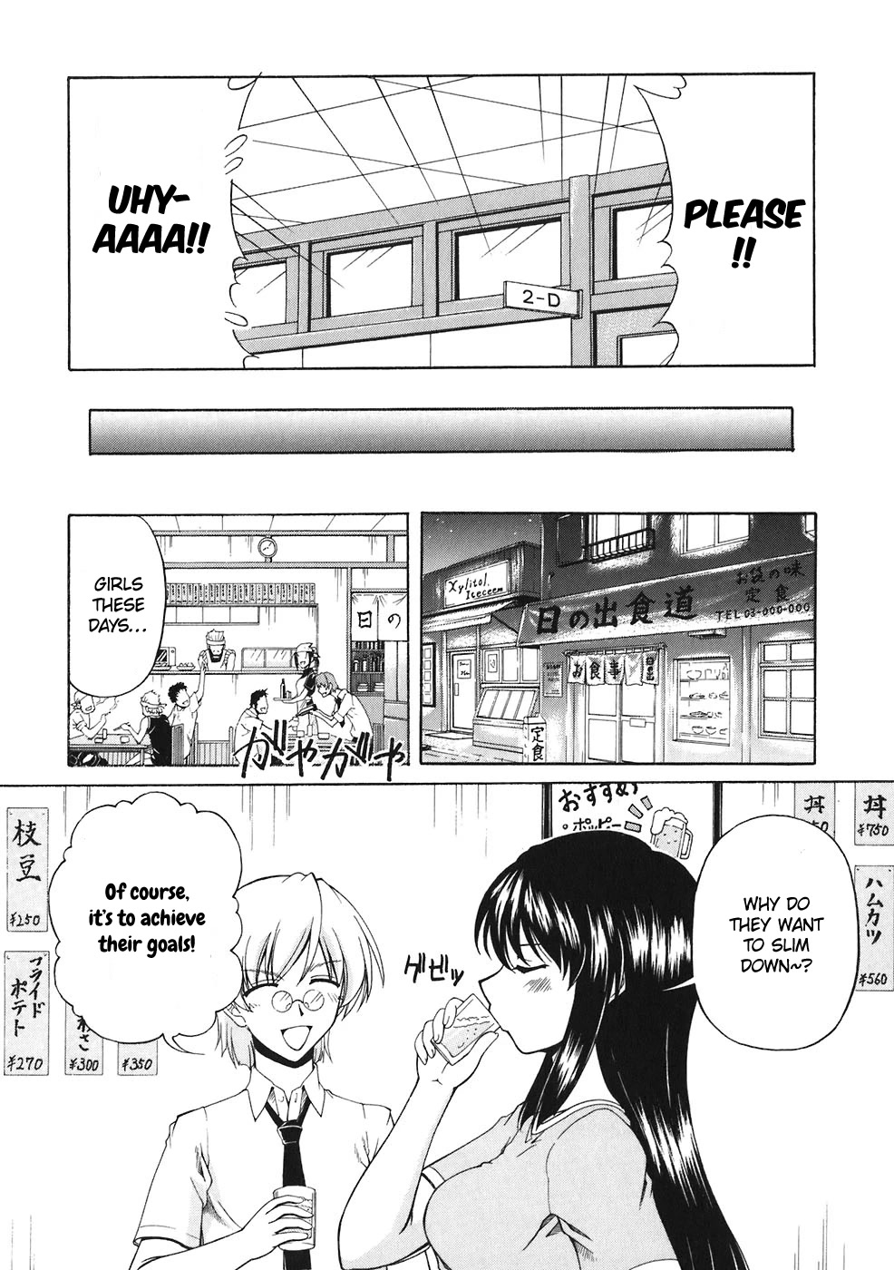 Tona-Gura! chapter 59 page 18