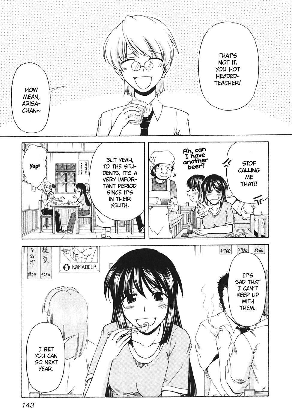 Tona-Gura! chapter 59 page 19