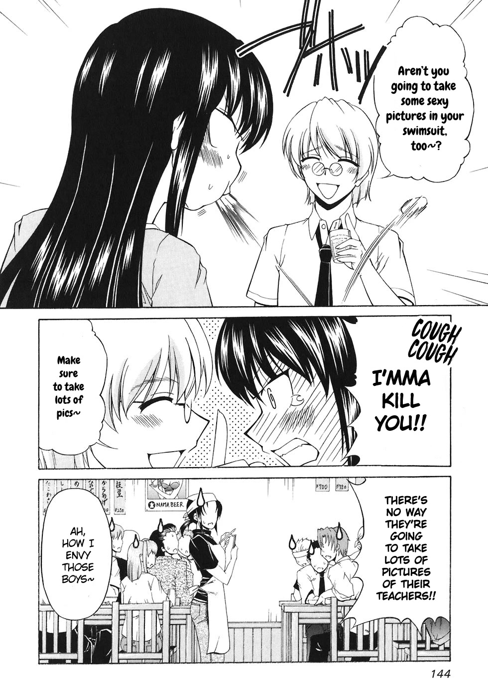 Tona-Gura! chapter 59 page 20