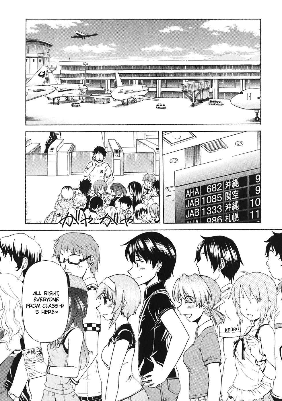 Tona-Gura! chapter 59 page 31