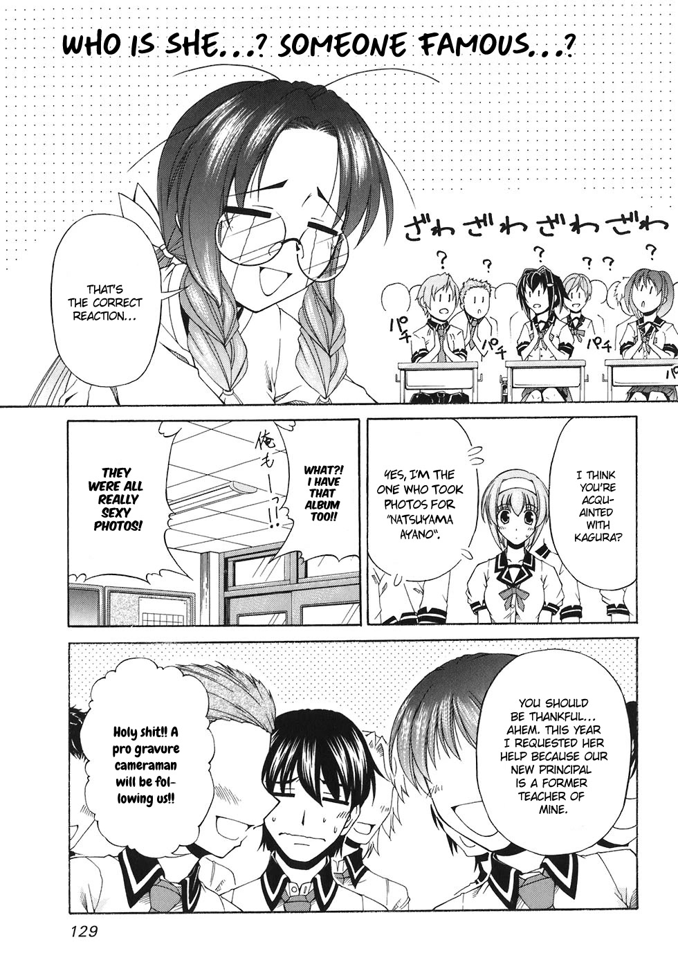 Tona-Gura! chapter 59 page 5