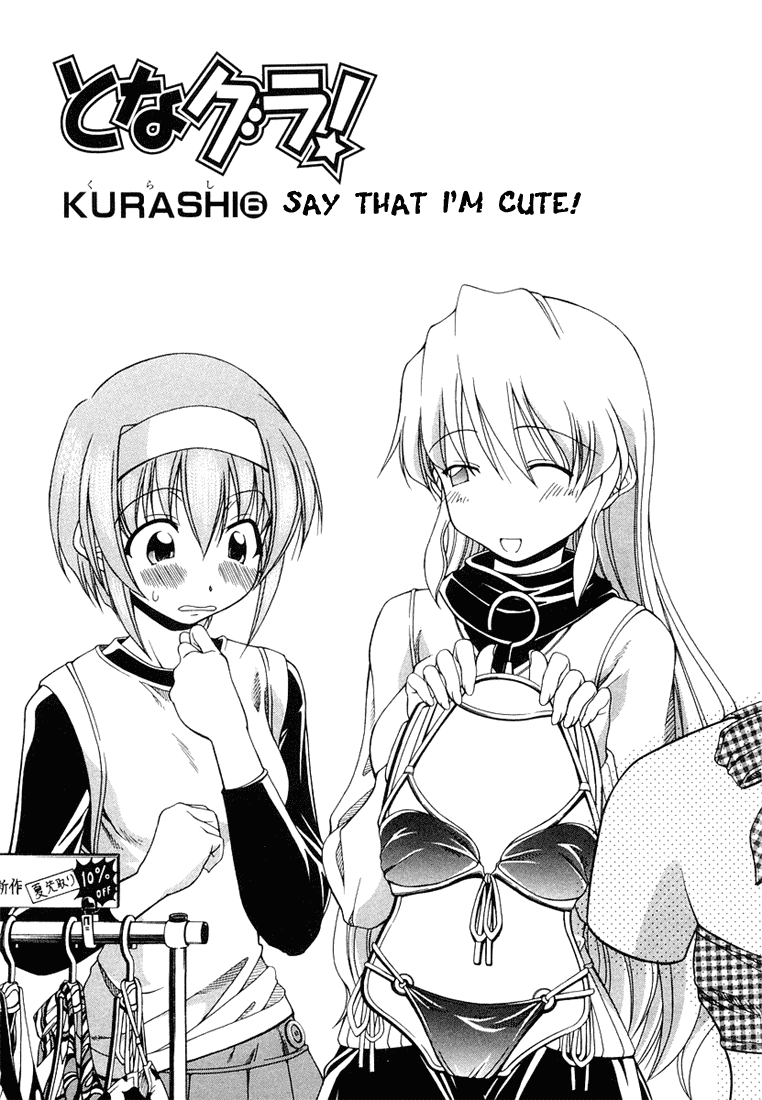 Tona-Gura! chapter 6 page 1