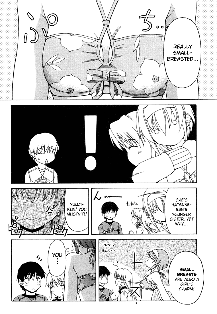 Tona-Gura! chapter 6 page 16