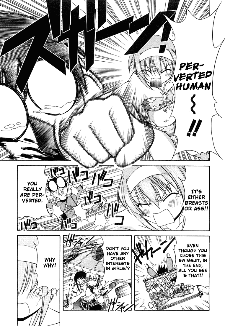 Tona-Gura! chapter 6 page 17