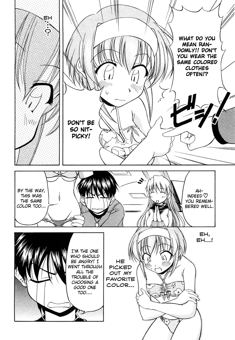 Tona-Gura! chapter 6 page 20