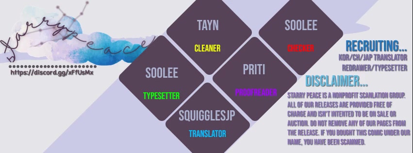 Tona-Gura! chapter 60 page 1