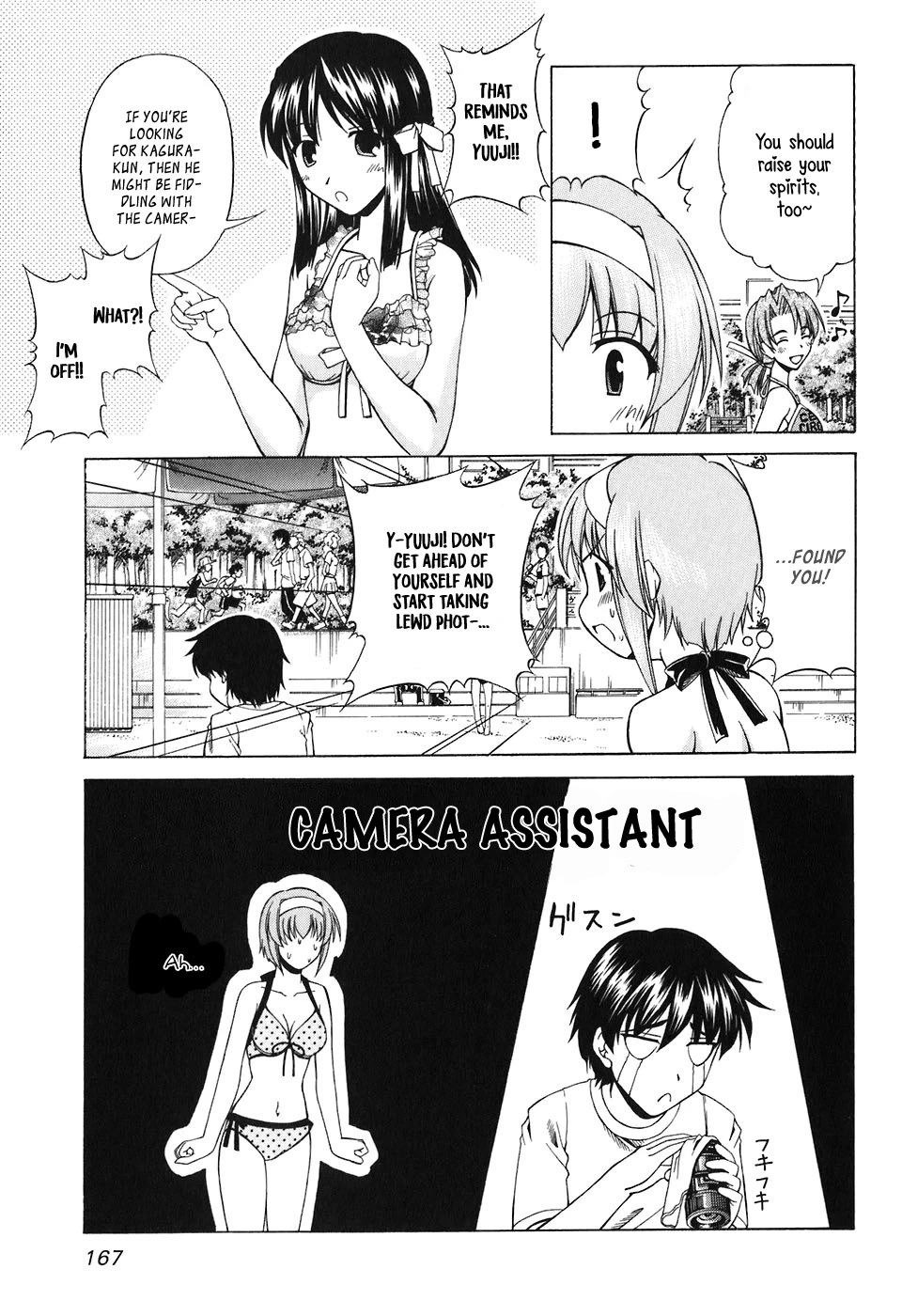 Tona-Gura! chapter 60 page 10