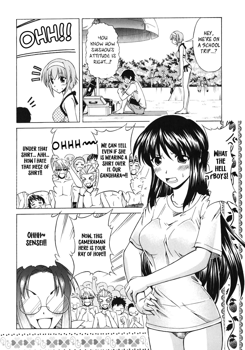 Tona-Gura! chapter 60 page 11