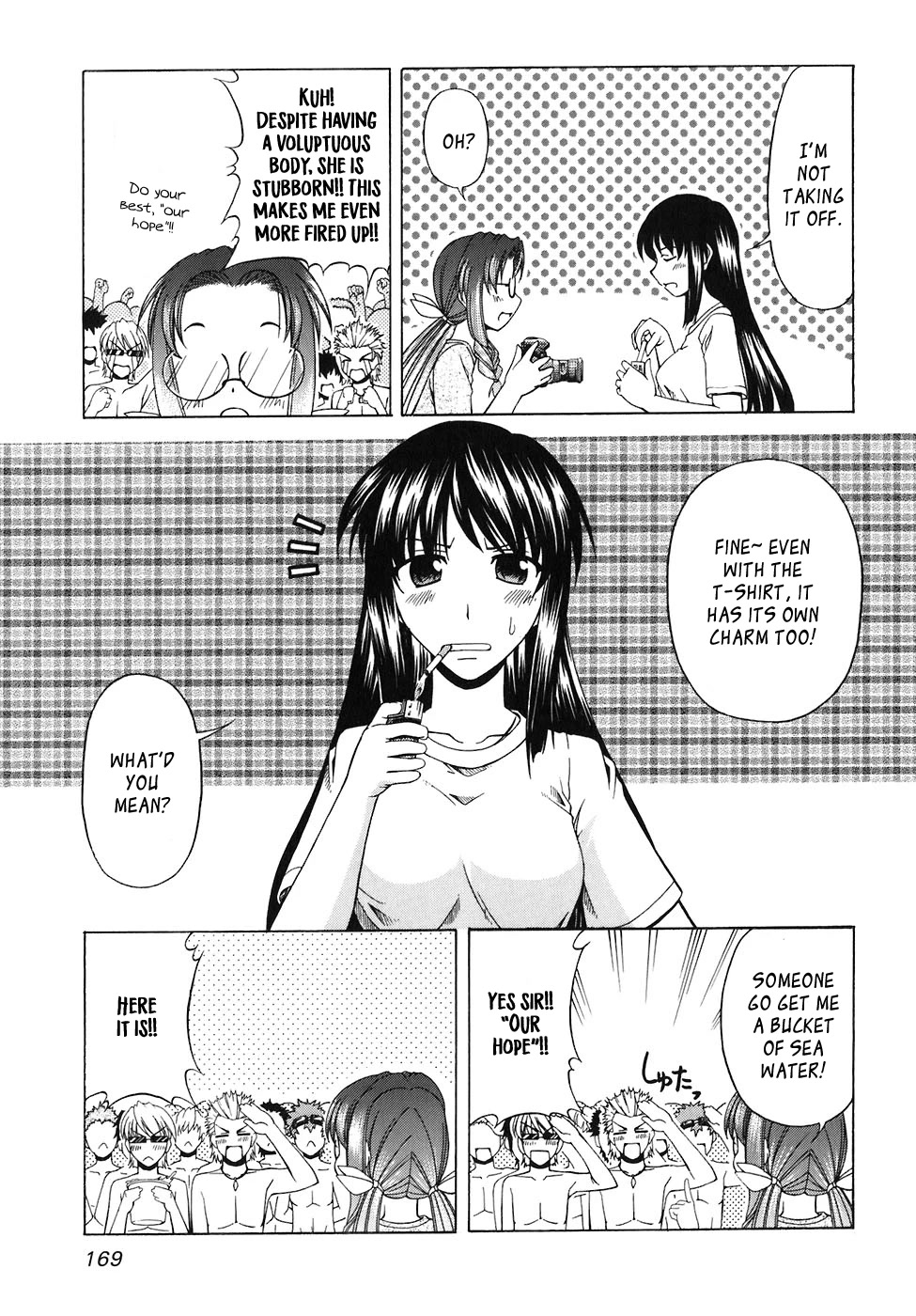 Tona-Gura! chapter 60 page 12