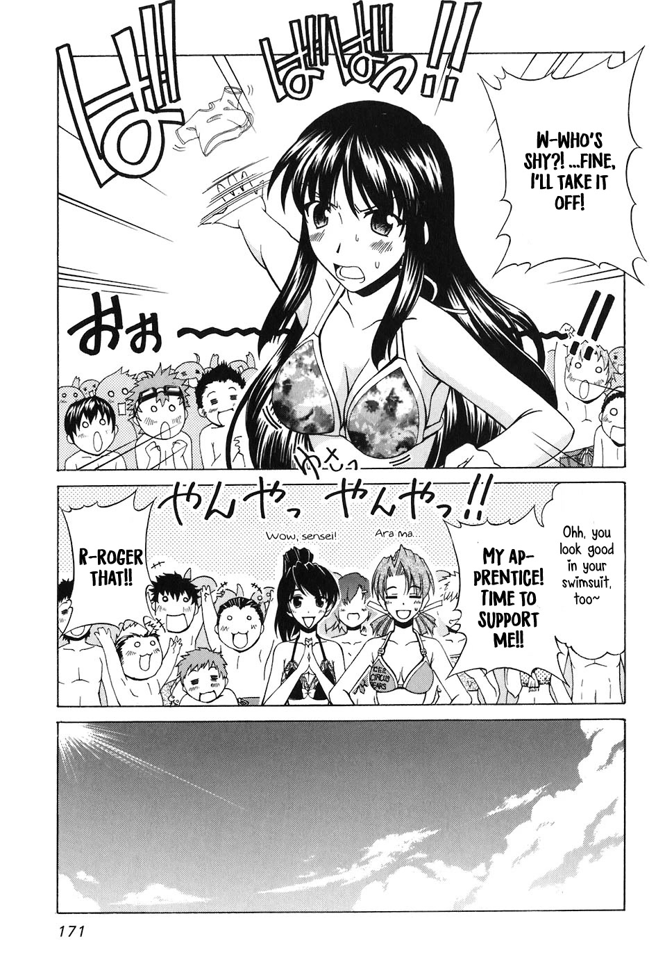 Tona-Gura! chapter 60 page 14