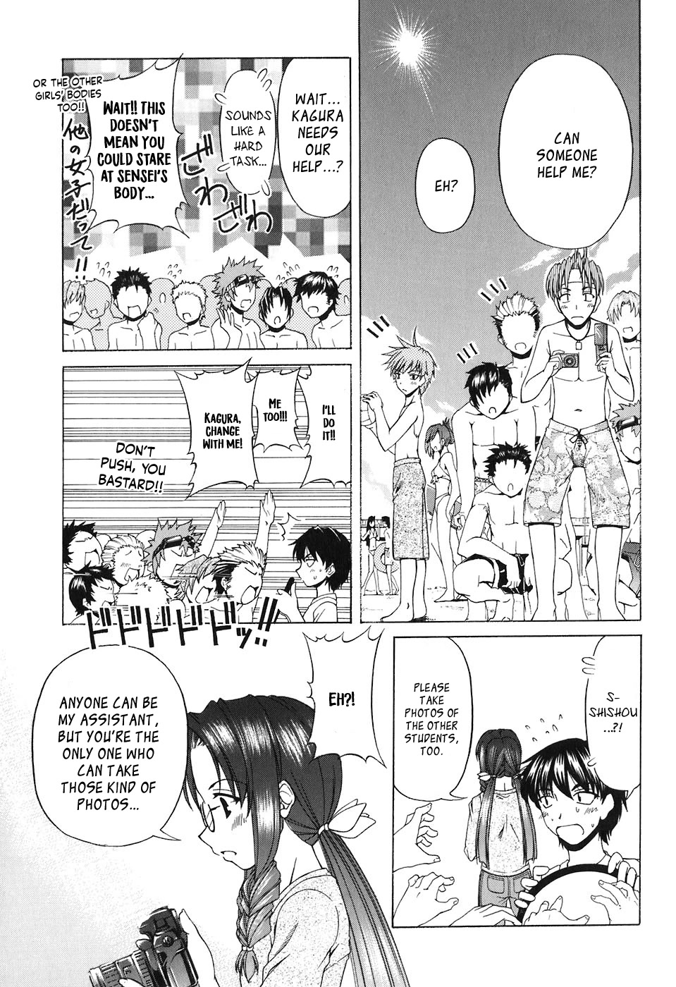 Tona-Gura! chapter 60 page 16