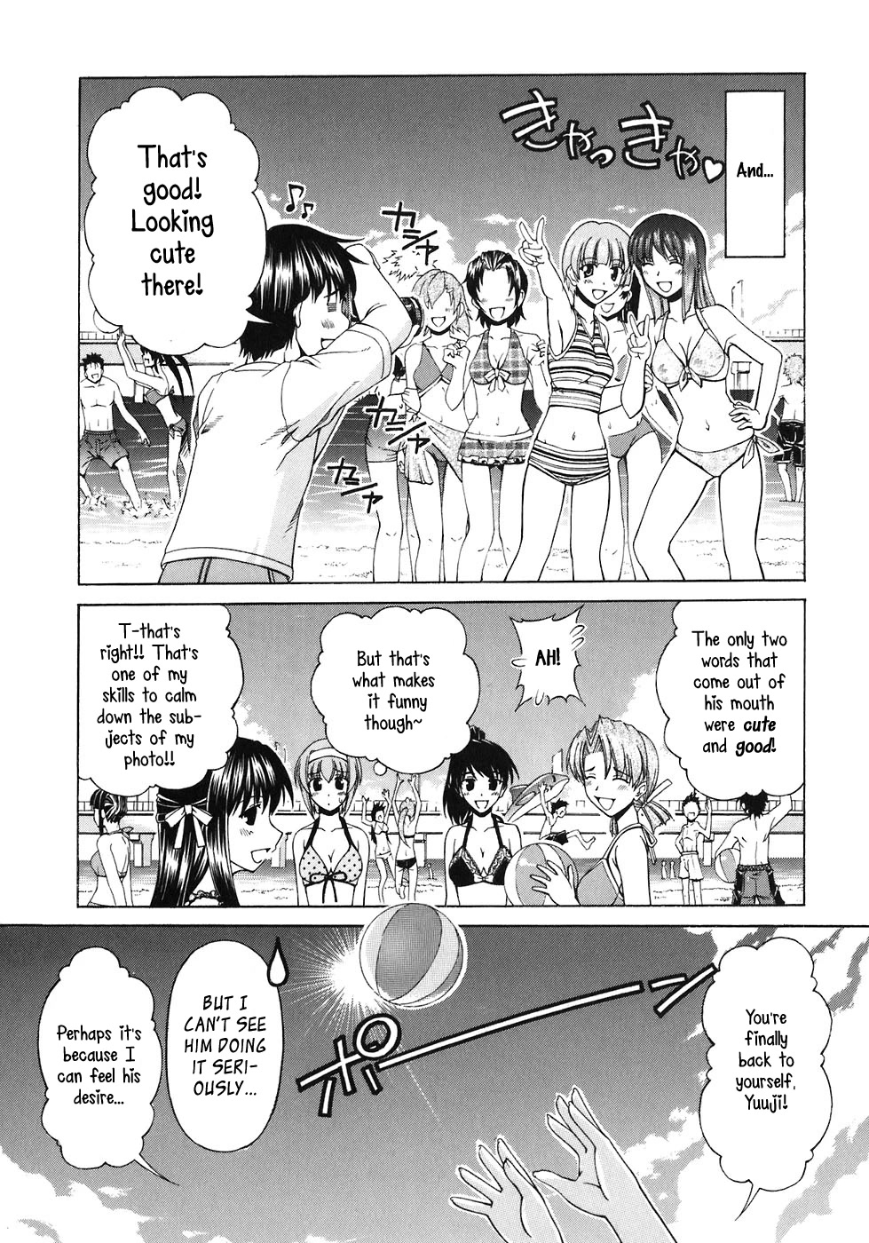 Tona-Gura! chapter 60 page 18