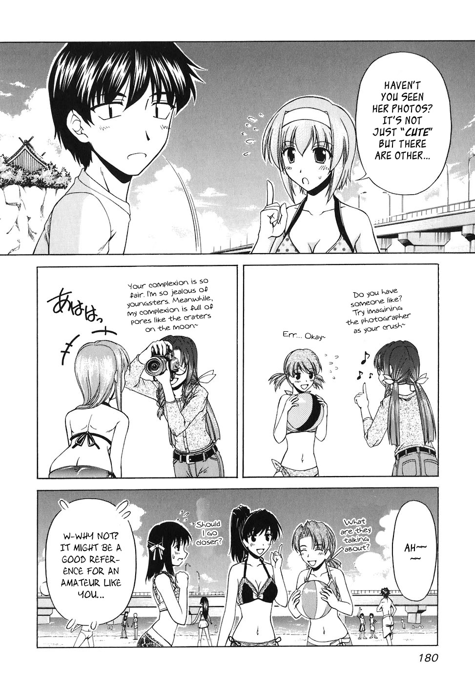 Tona-Gura! chapter 60 page 23