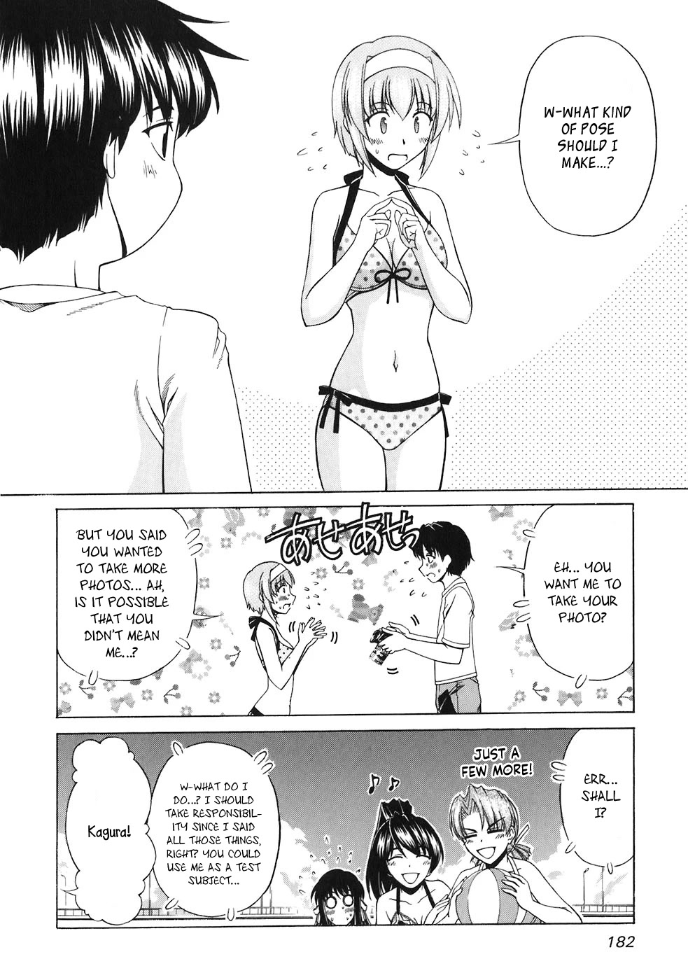 Tona-Gura! chapter 60 page 25