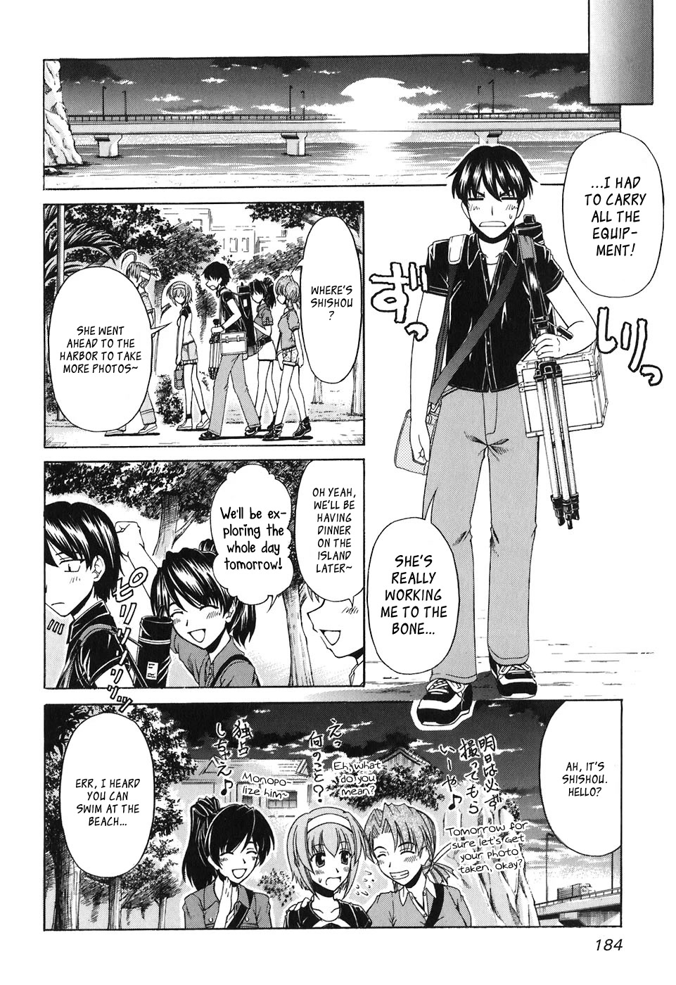 Tona-Gura! chapter 60 page 27