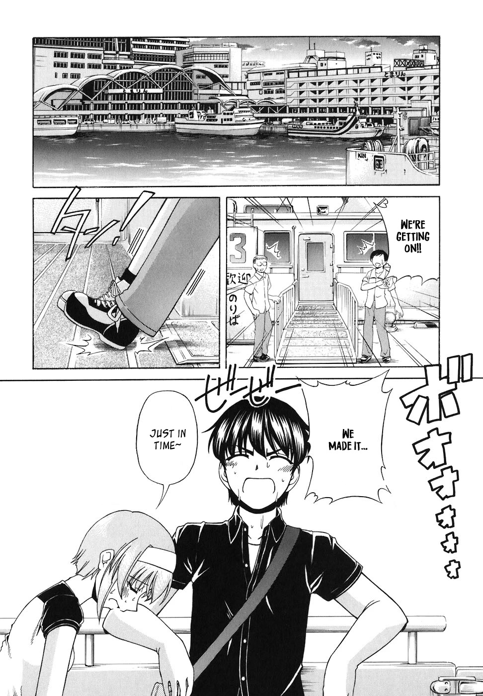 Tona-Gura! chapter 60 page 31