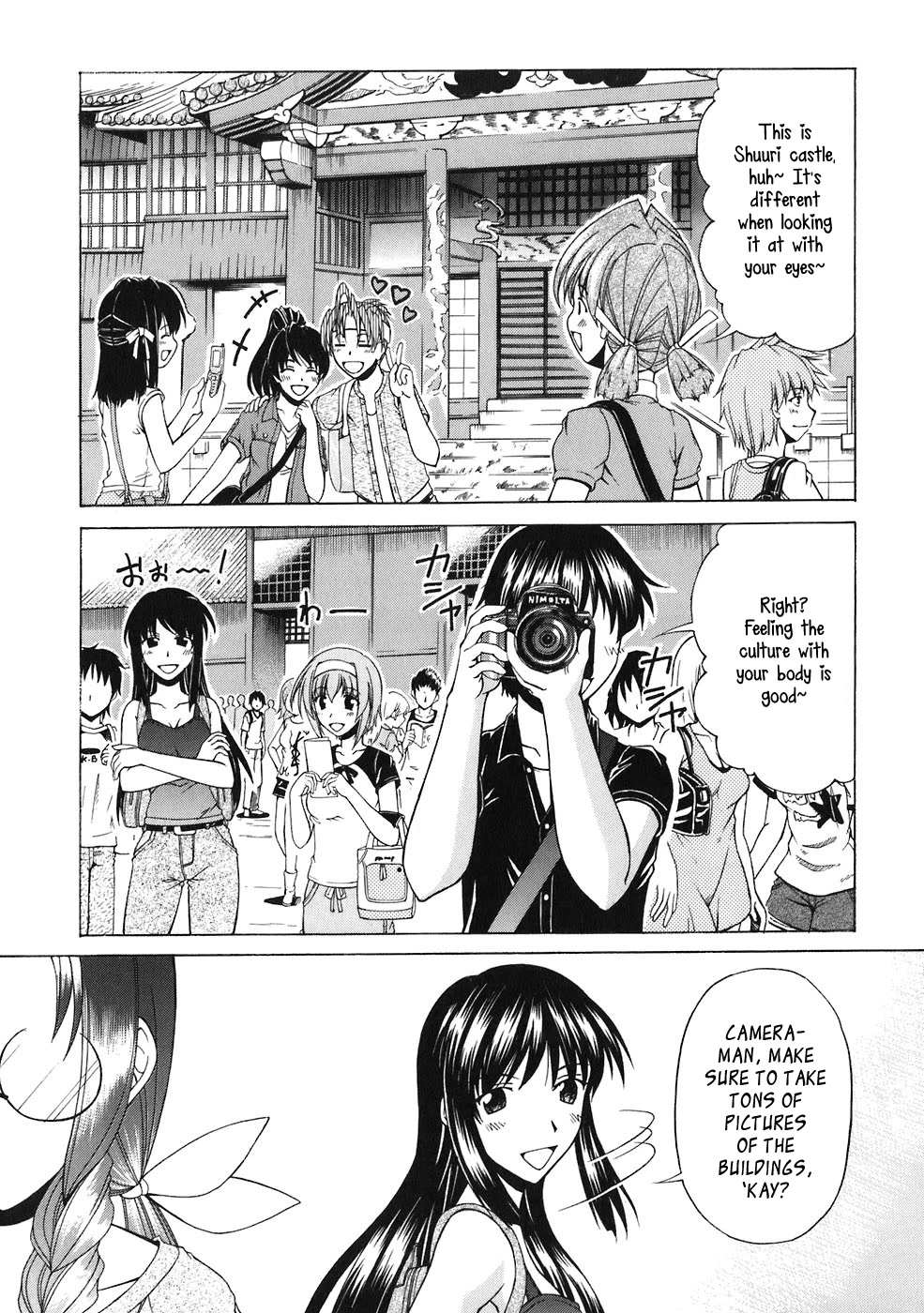 Tona-Gura! chapter 60 page 4