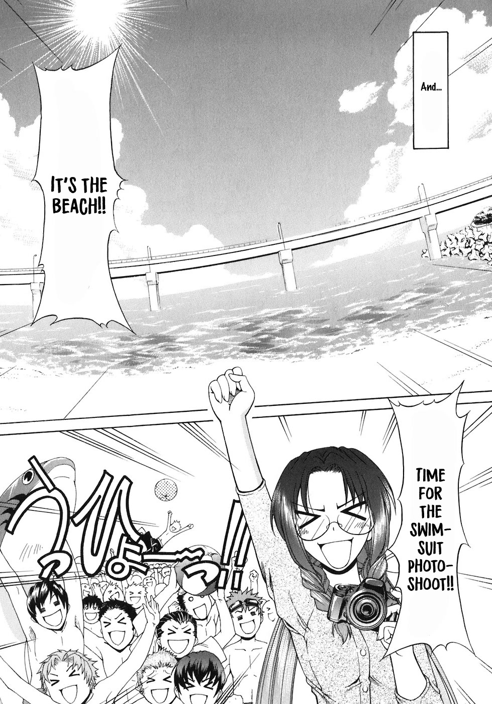 Tona-Gura! chapter 60 page 7