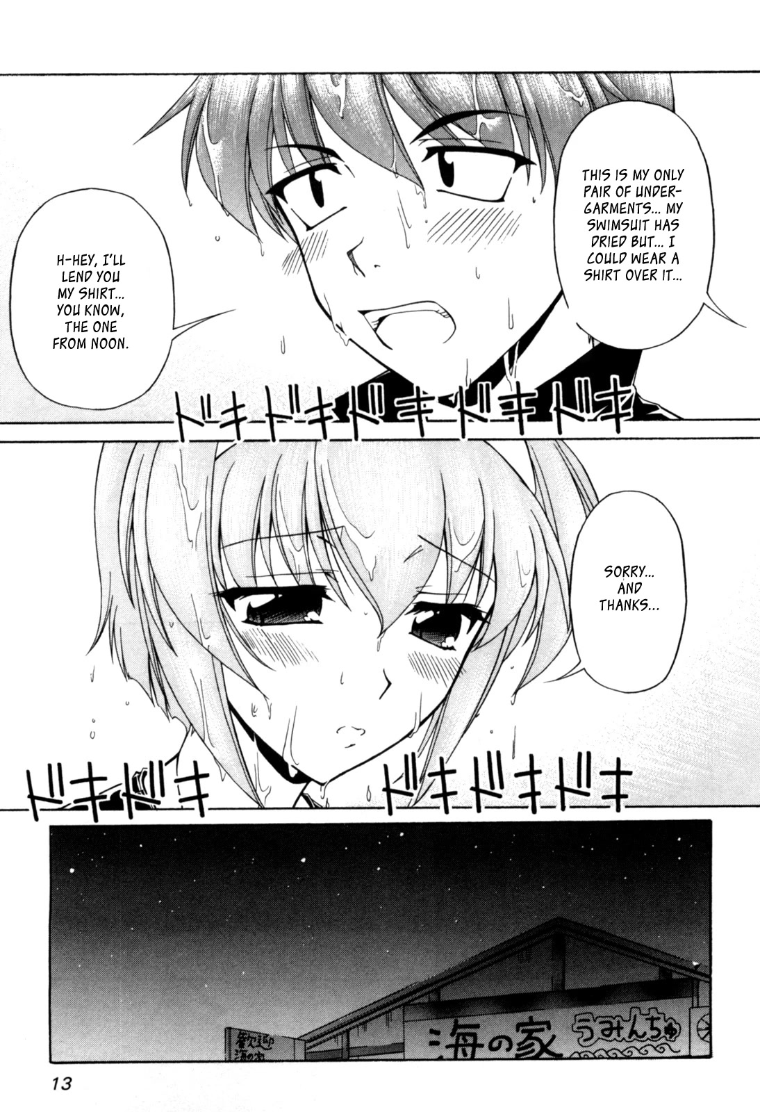 Tona-Gura! chapter 61 page 12