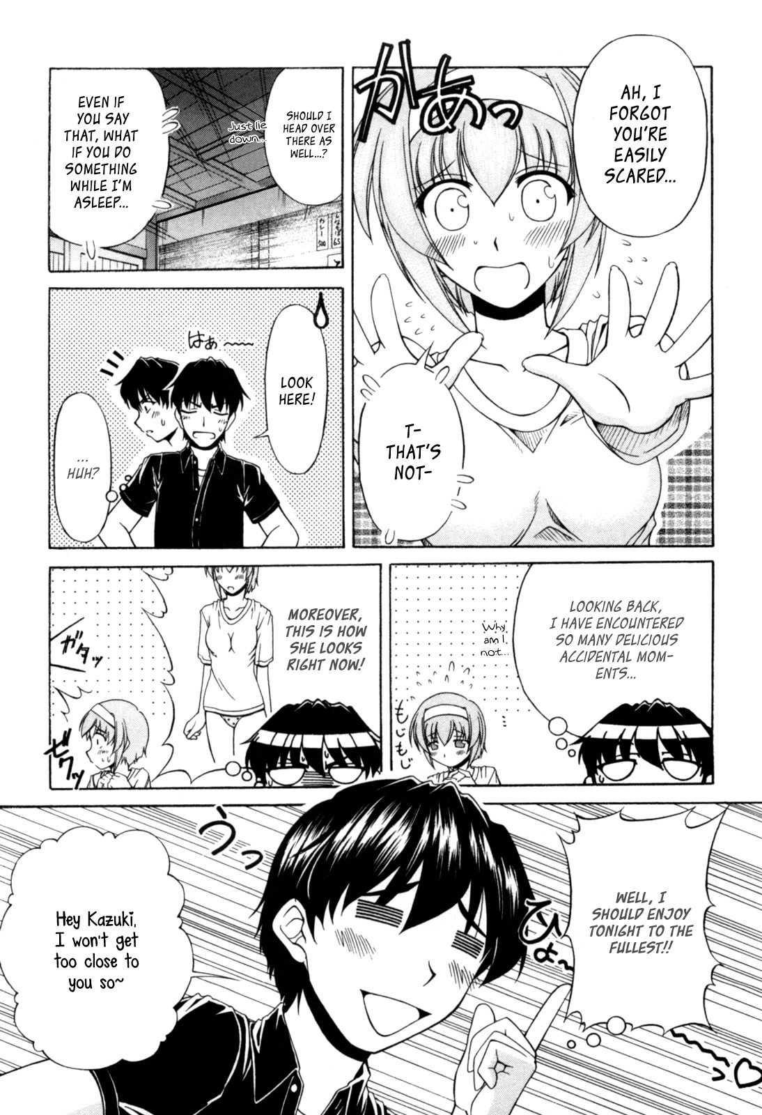 Tona-Gura! chapter 61 page 14