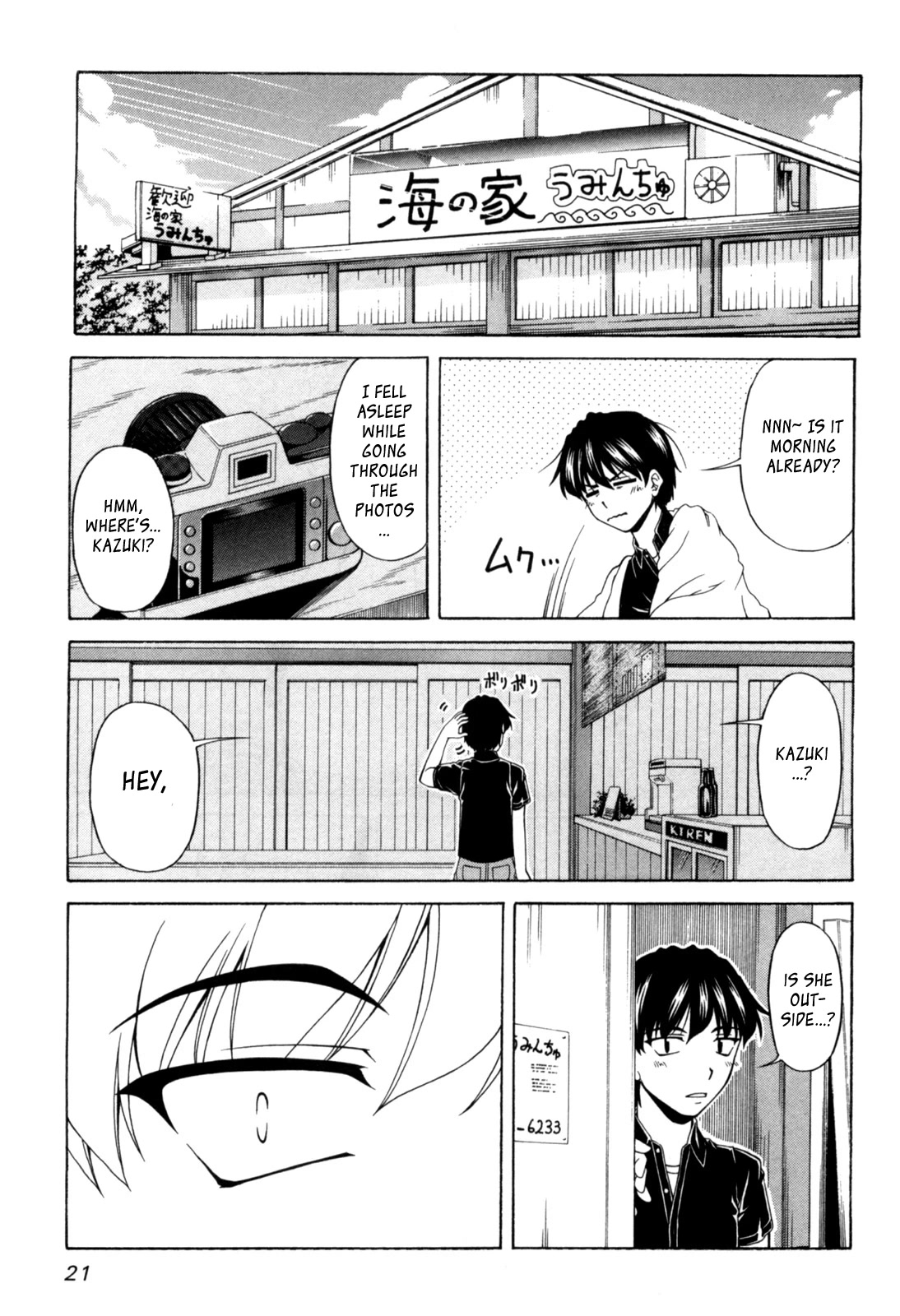 Tona-Gura! chapter 61 page 20