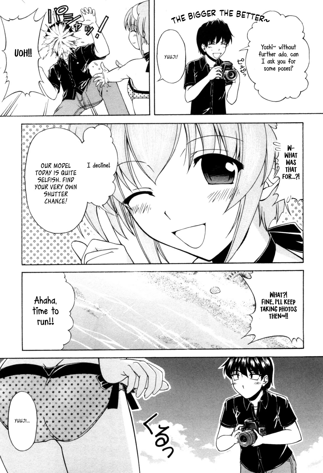 Tona-Gura! chapter 61 page 26