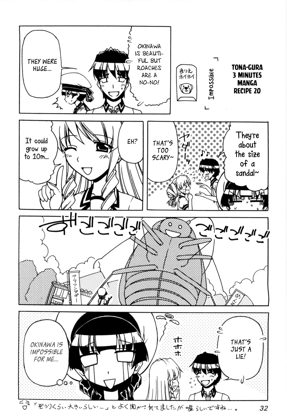 Tona-Gura! chapter 61 page 31