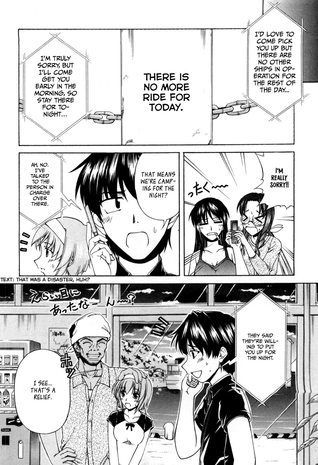 Tona-Gura! chapter 61 page 5