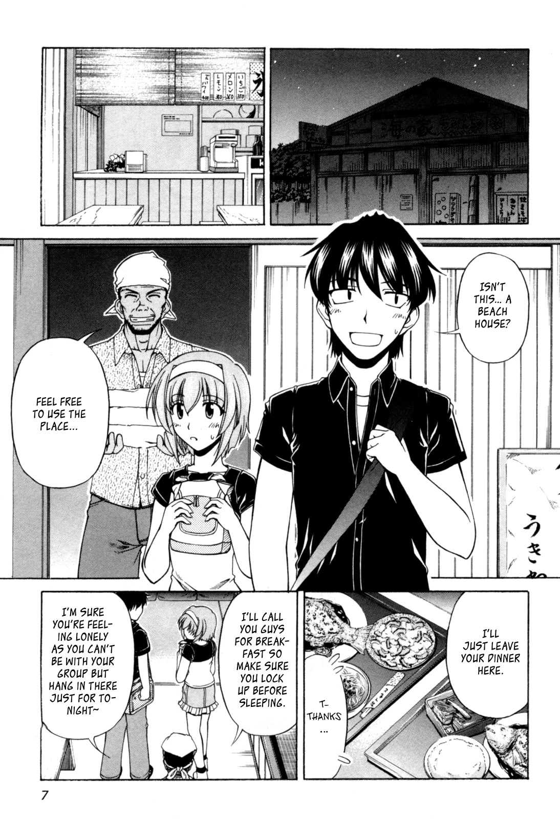 Tona-Gura! chapter 61 page 6