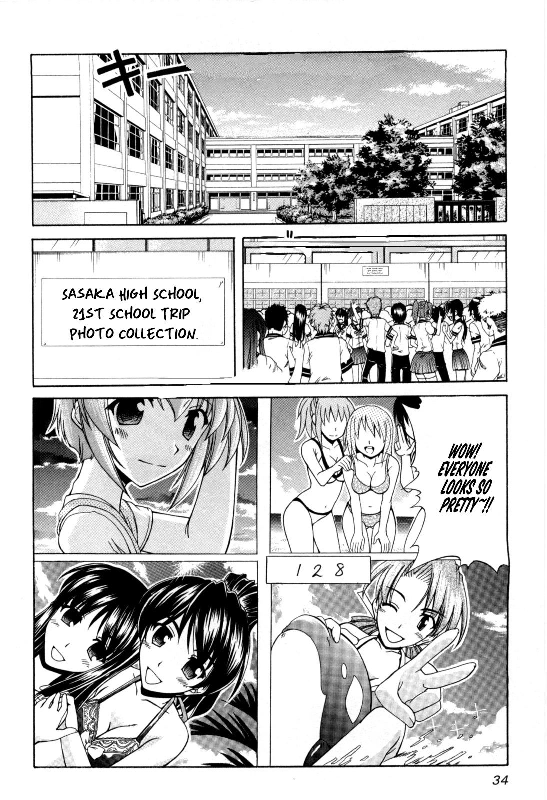 Tona-Gura! chapter 62 page 3