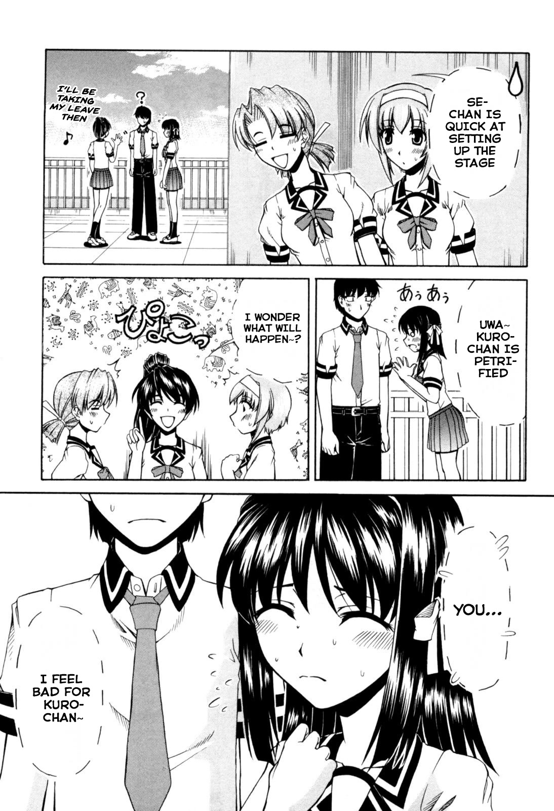 Tona-Gura! chapter 63 page 9