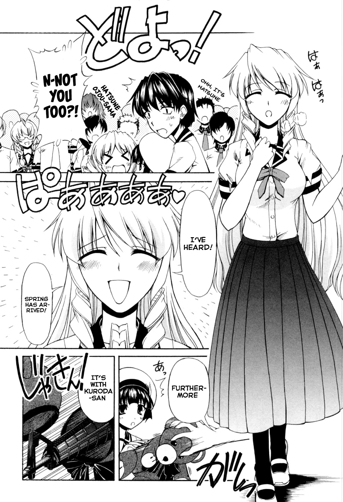 Tona-Gura! chapter 64 page 10