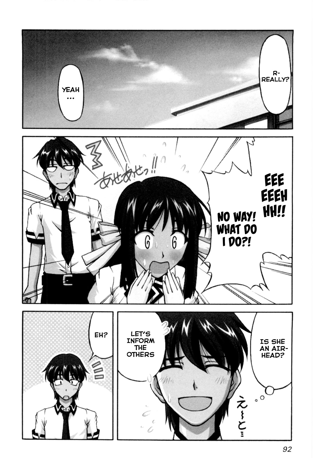 Tona-Gura! chapter 64 page 4