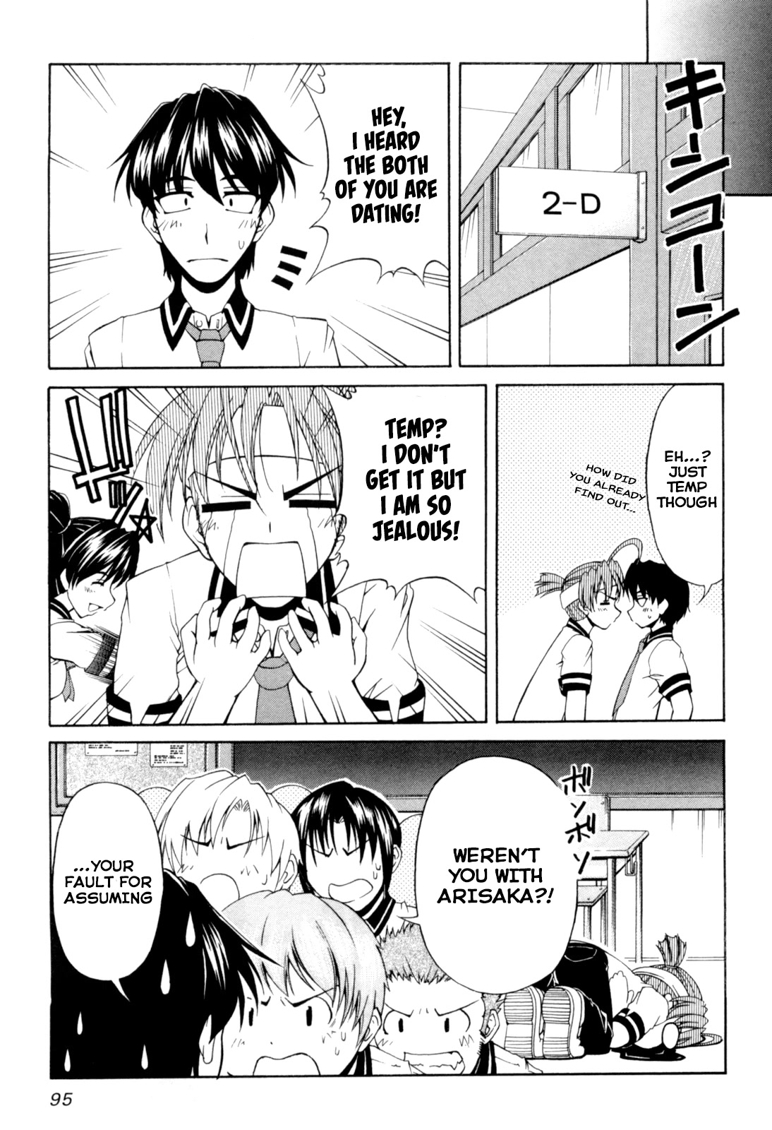 Tona-Gura! chapter 64 page 7