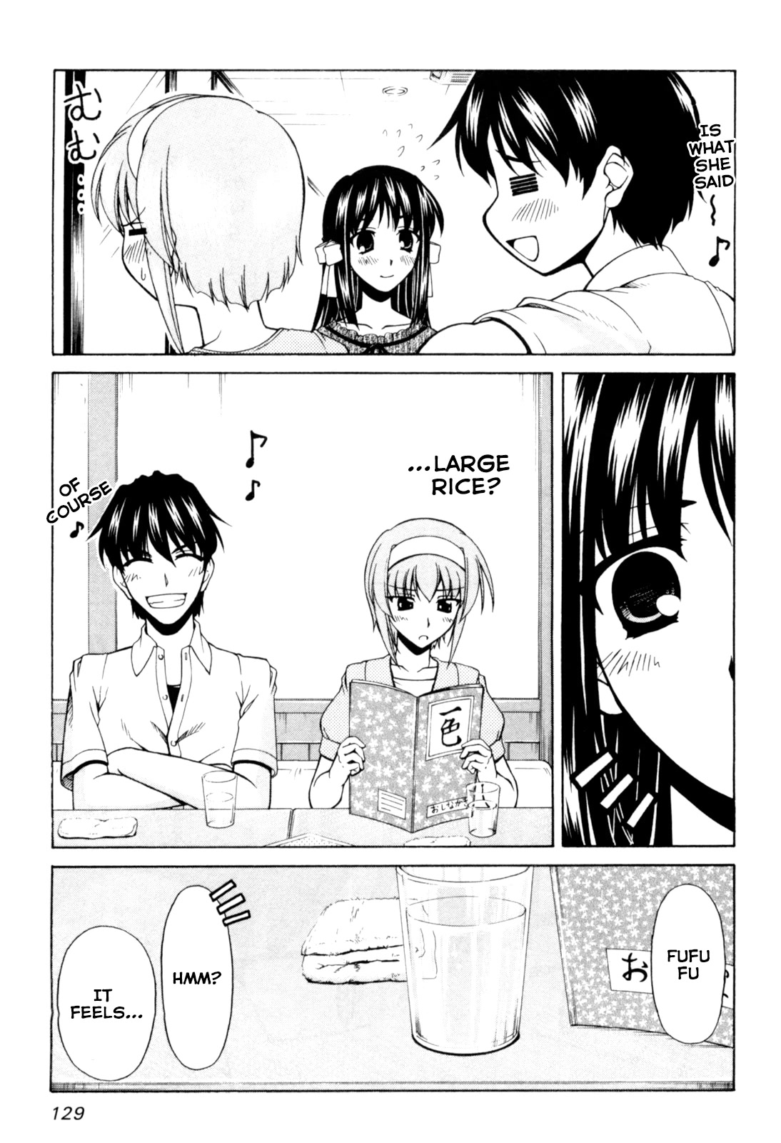 Tona-Gura! chapter 65 page 11