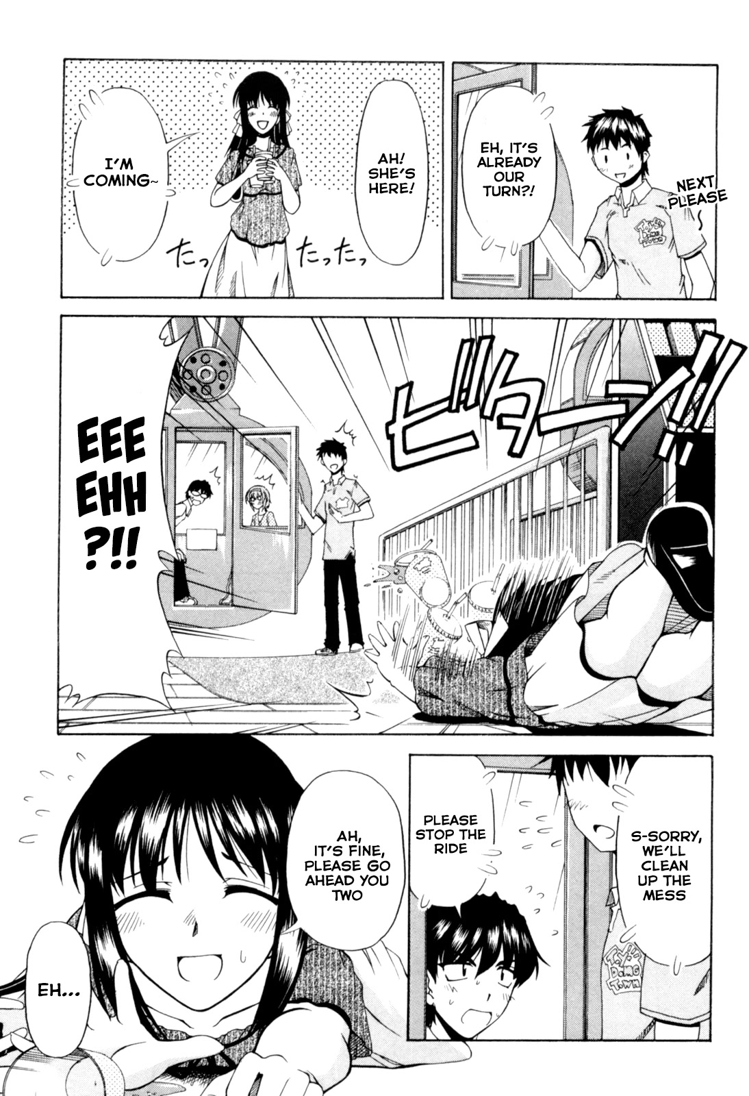 Tona-Gura! chapter 65 page 15