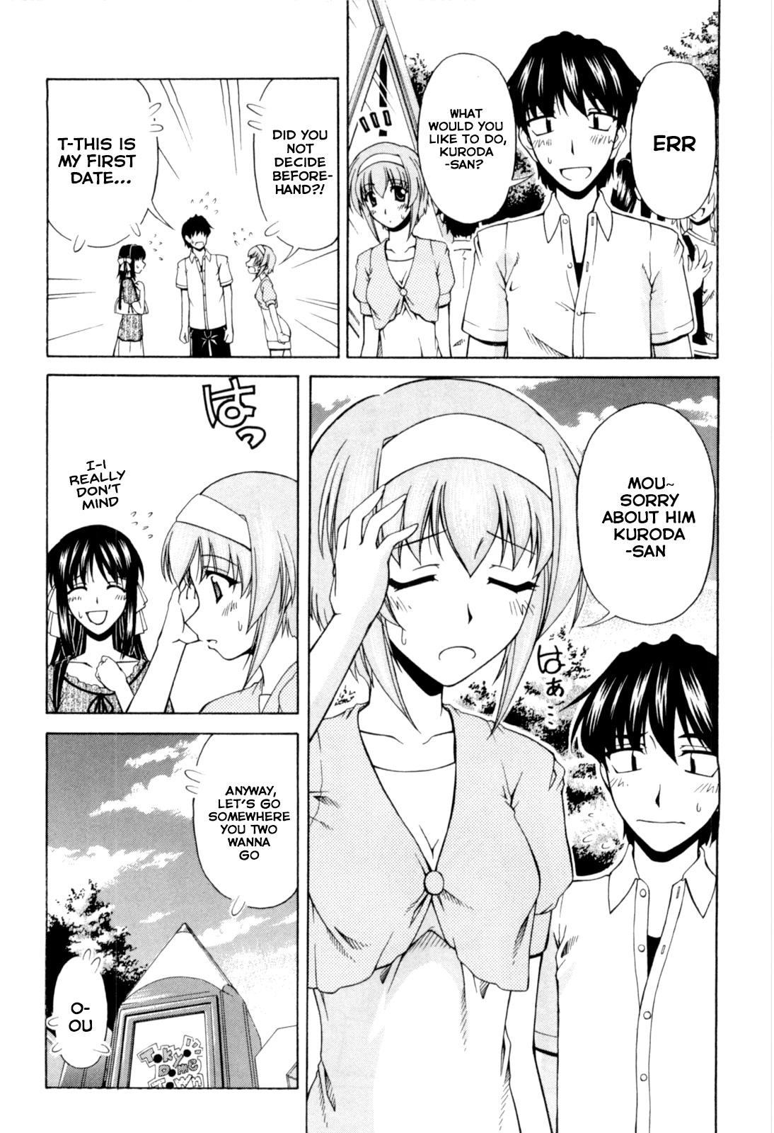 Tona-Gura! chapter 65 page 4