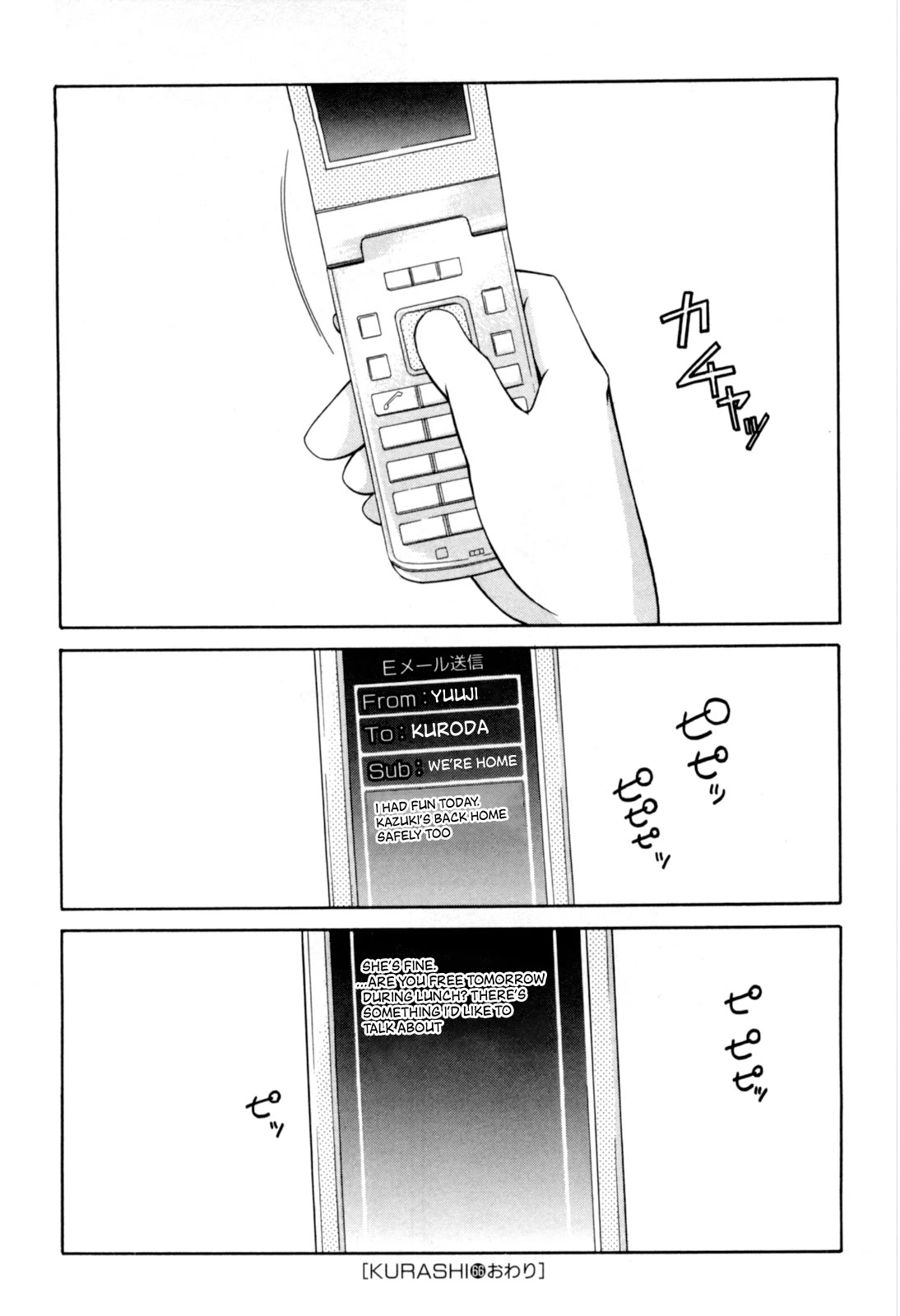 Tona-Gura! chapter 66 page 16