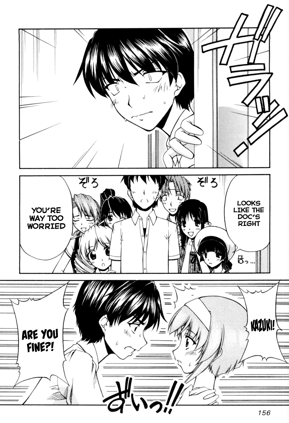 Tona-Gura! chapter 66 page 6