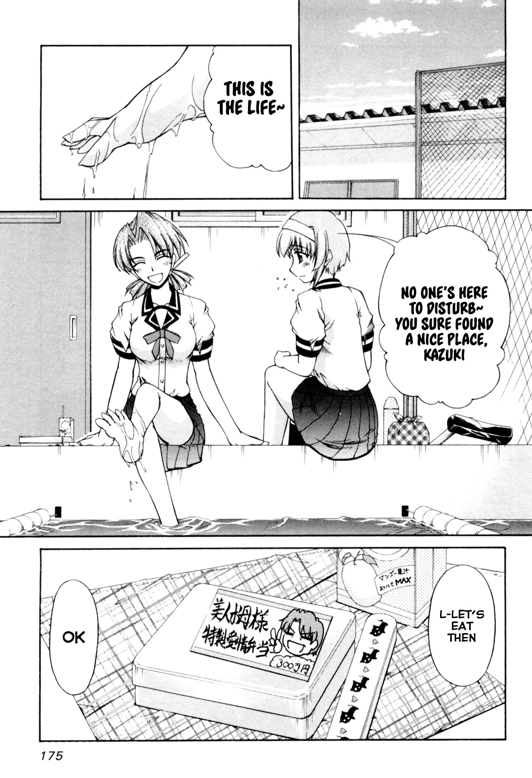 Tona-Gura! chapter 67 page 9