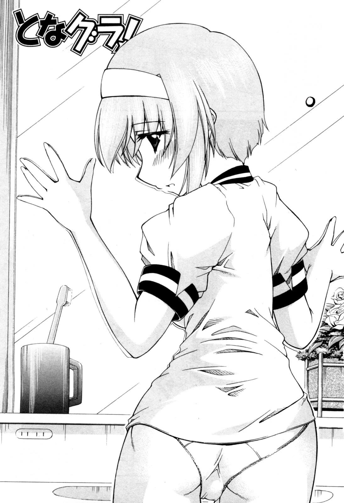 Tona-Gura! chapter 68 page 4