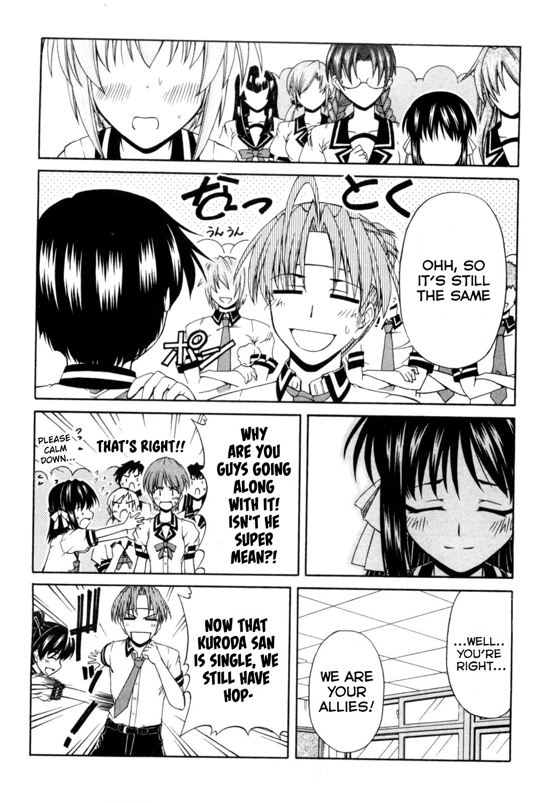 Tona-Gura! chapter 68 page 6