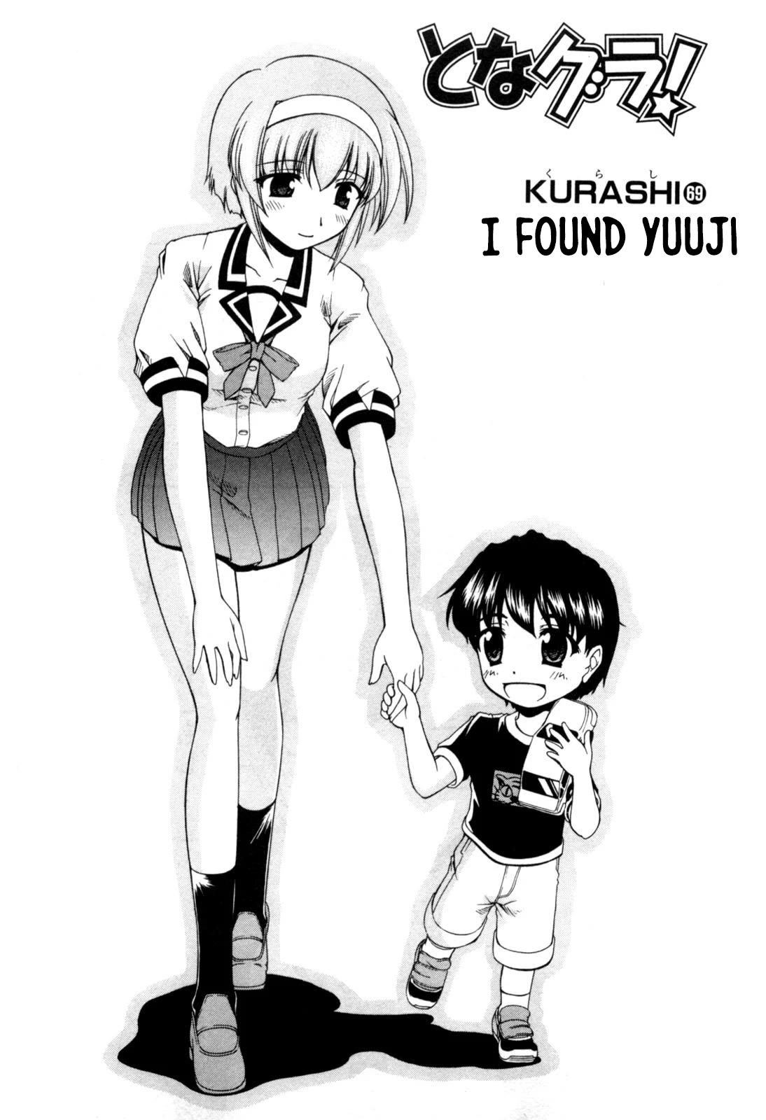 Tona-Gura! chapter 69 page 1