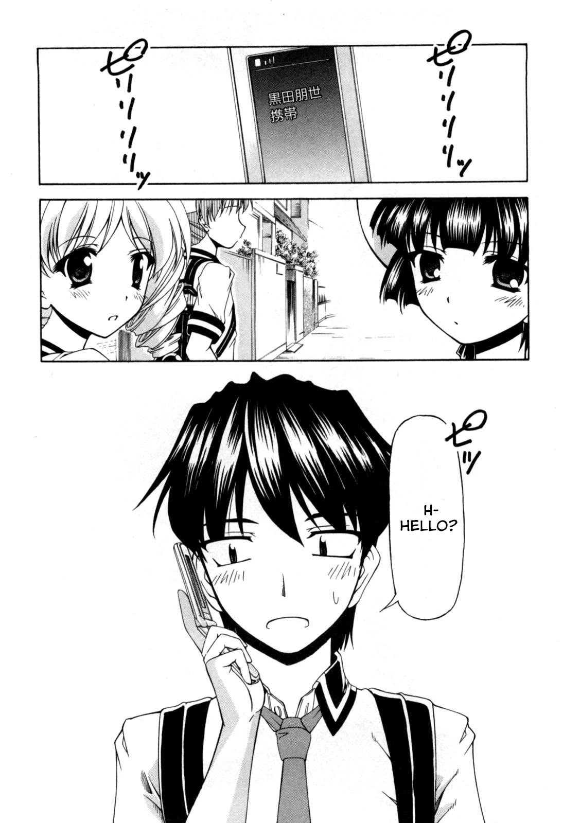 Tona-Gura! chapter 69 page 2