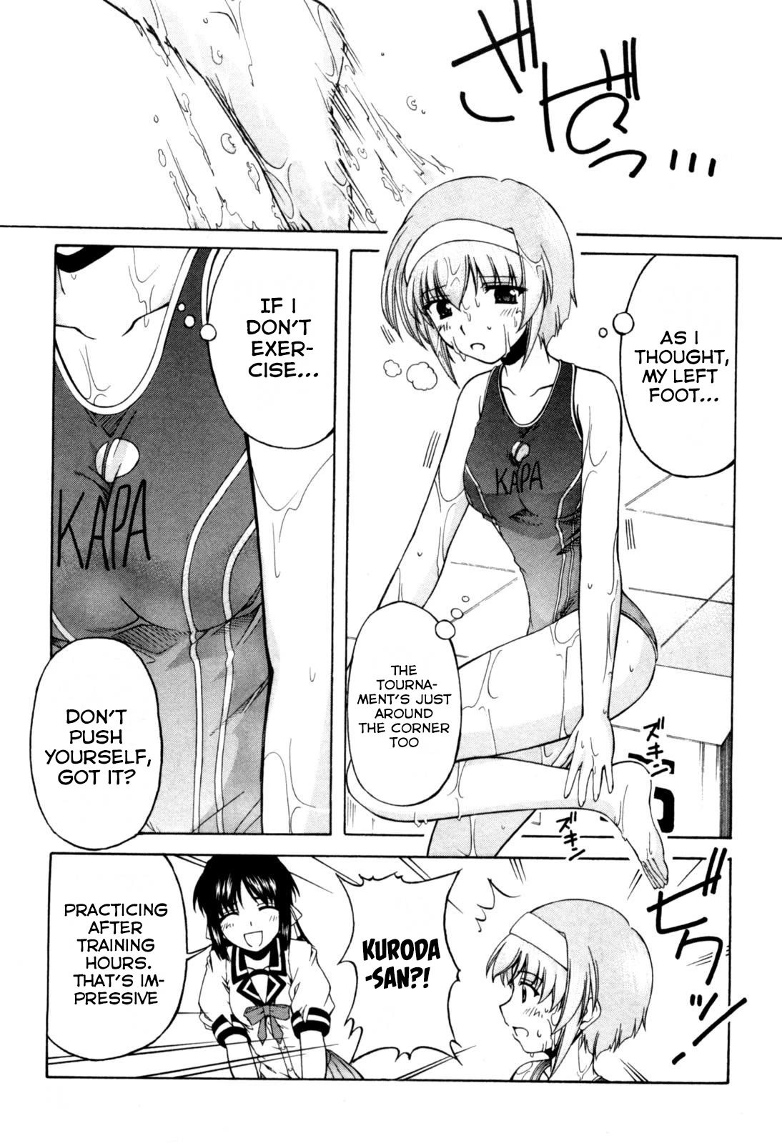 Tona-Gura! chapter 69 page 7