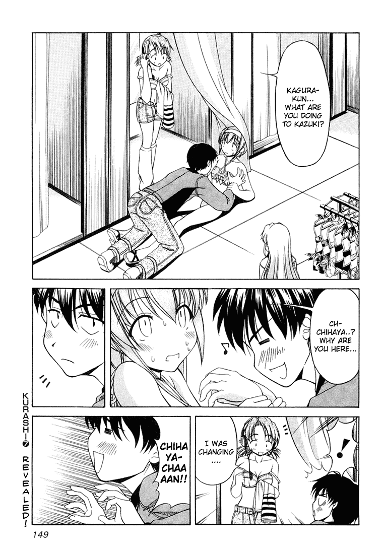 Tona-Gura! chapter 7 page 1