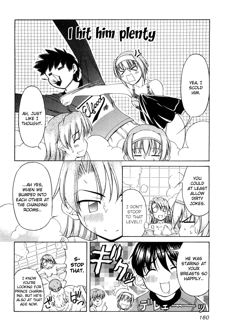 Tona-Gura! chapter 7 page 12