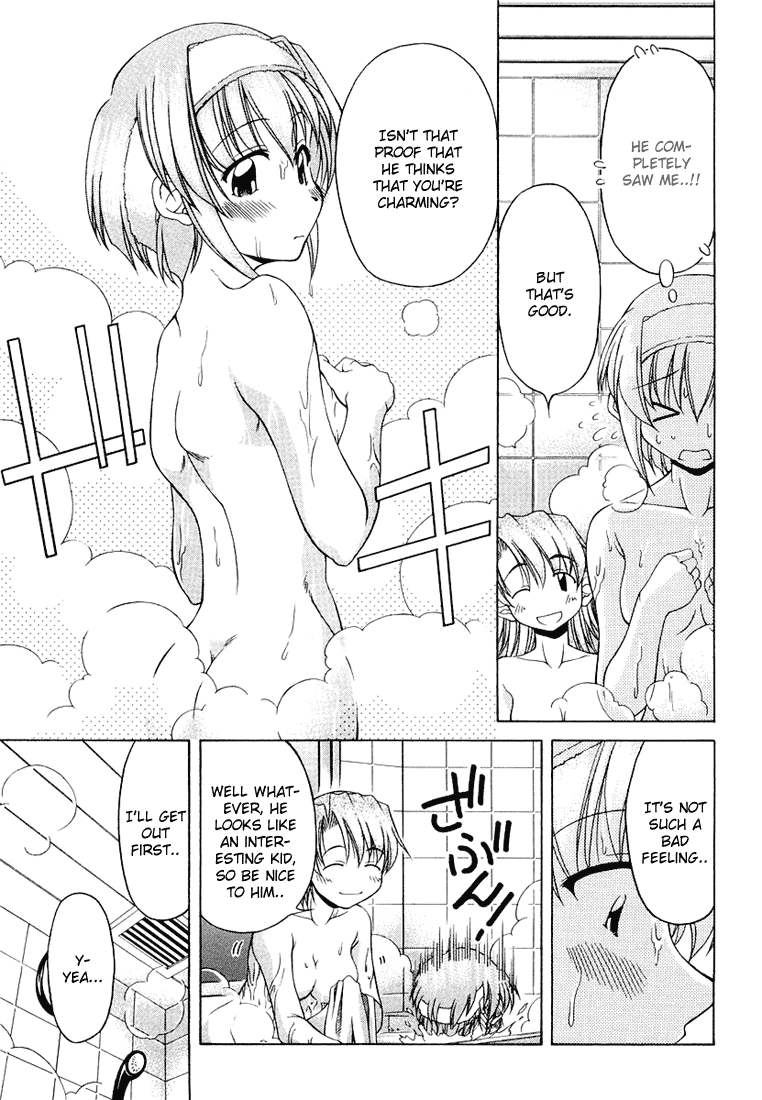 Tona-Gura! chapter 7 page 13