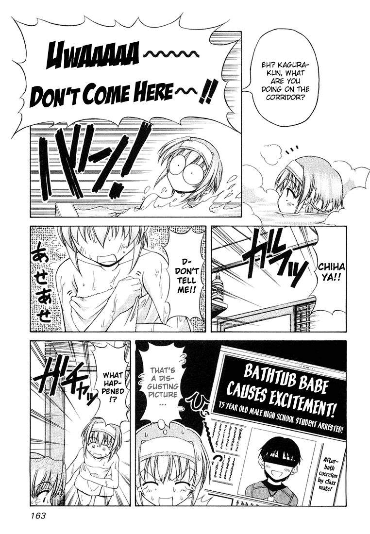 Tona-Gura! chapter 7 page 15